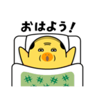 中年ひよこ-ピヨ田ピヨ助のスタンプ（個別スタンプ：25）
