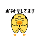 中年ひよこ-ピヨ田ピヨ助のスタンプ（個別スタンプ：27）