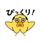 中年ひよこ-ピヨ田ピヨ助のスタンプ（個別スタンプ：28）