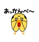 中年ひよこ-ピヨ田ピヨ助のスタンプ（個別スタンプ：30）