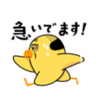 中年ひよこ-ピヨ田ピヨ助のスタンプ（個別スタンプ：31）