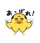 中年ひよこ-ピヨ田ピヨ助のスタンプ（個別スタンプ：32）