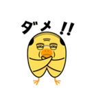 中年ひよこ-ピヨ田ピヨ助のスタンプ（個別スタンプ：35）