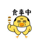 中年ひよこ-ピヨ田ピヨ助のスタンプ（個別スタンプ：37）