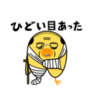 中年ひよこ-ピヨ田ピヨ助のスタンプ（個別スタンプ：40）