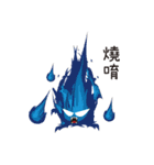 Dobe's ghosts at night（個別スタンプ：7）