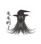 Dobe's ghosts at night（個別スタンプ：9）