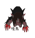 Dobe's ghosts at night（個別スタンプ：20）