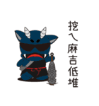 Dobe's ghosts at night（個別スタンプ：21）
