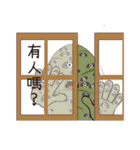 Dobe's ghosts at night（個別スタンプ：24）