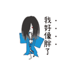 Dobe's ghosts at night（個別スタンプ：28）
