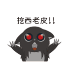 Dobe's ghosts at night（個別スタンプ：30）