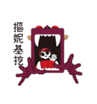 Dobe's ghosts at night（個別スタンプ：37）