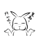Fat Rabbit-first meet（個別スタンプ：6）