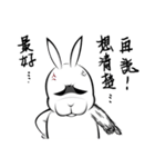 Fat Rabbit-first meet（個別スタンプ：9）