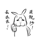 Fat Rabbit-first meet（個別スタンプ：14）