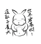 Fat Rabbit-first meet（個別スタンプ：31）