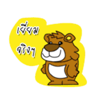 So Funny Animals（個別スタンプ：4）