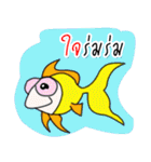 So Funny Animals（個別スタンプ：7）