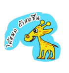 So Funny Animals（個別スタンプ：8）