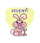 So Funny Animals（個別スタンプ：10）