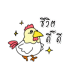 So Funny Animals（個別スタンプ：15）