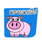 So Funny Animals（個別スタンプ：18）
