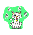 So Funny Animals（個別スタンプ：21）