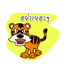 So Funny Animals（個別スタンプ：24）