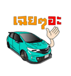 Race Car No.1（個別スタンプ：34）