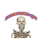 mini skeleton（個別スタンプ：1）