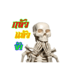 mini skeleton（個別スタンプ：2）