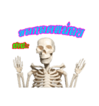 mini skeleton（個別スタンプ：3）