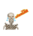mini skeleton（個別スタンプ：4）