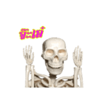 mini skeleton（個別スタンプ：6）