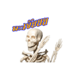 mini skeleton（個別スタンプ：8）