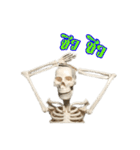 mini skeleton（個別スタンプ：10）