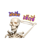 mini skeleton（個別スタンプ：11）