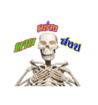 mini skeleton（個別スタンプ：12）