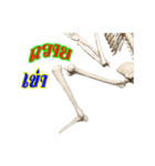 mini skeleton（個別スタンプ：13）