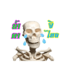 mini skeleton（個別スタンプ：14）