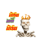 mini skeleton（個別スタンプ：15）