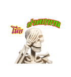mini skeleton（個別スタンプ：16）
