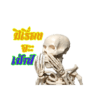 mini skeleton（個別スタンプ：19）