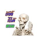 mini skeleton（個別スタンプ：23）
