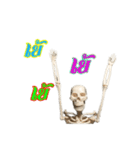 mini skeleton（個別スタンプ：25）