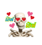 mini skeleton（個別スタンプ：26）