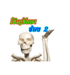 mini skeleton（個別スタンプ：28）