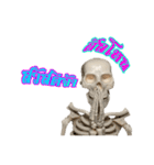 mini skeleton（個別スタンプ：32）