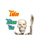 mini skeleton（個別スタンプ：33）